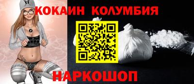 эйфоретик Усть-Илимск
