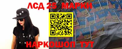 марки lsd Туймазы