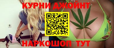 дистиллят марихуана Тулун