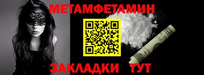 ALPHA PVP Тула
