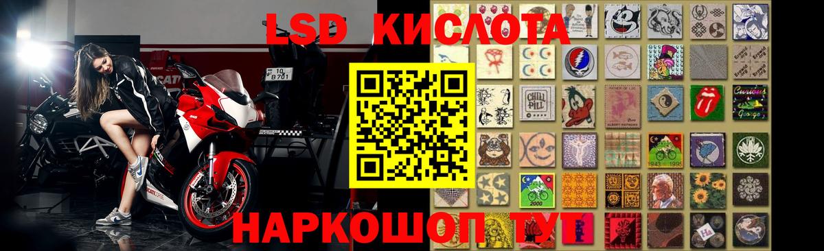 Лсд 25 экстази ecstasy  Вход с VPN  Орск  ЛСД экстази кислота 