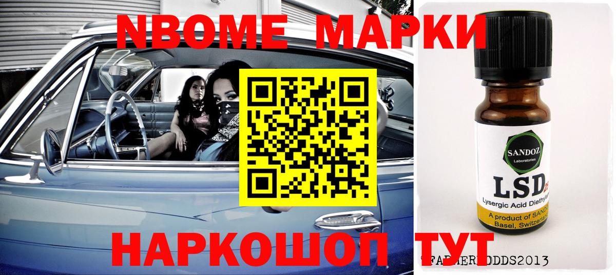 A-PVP Орск