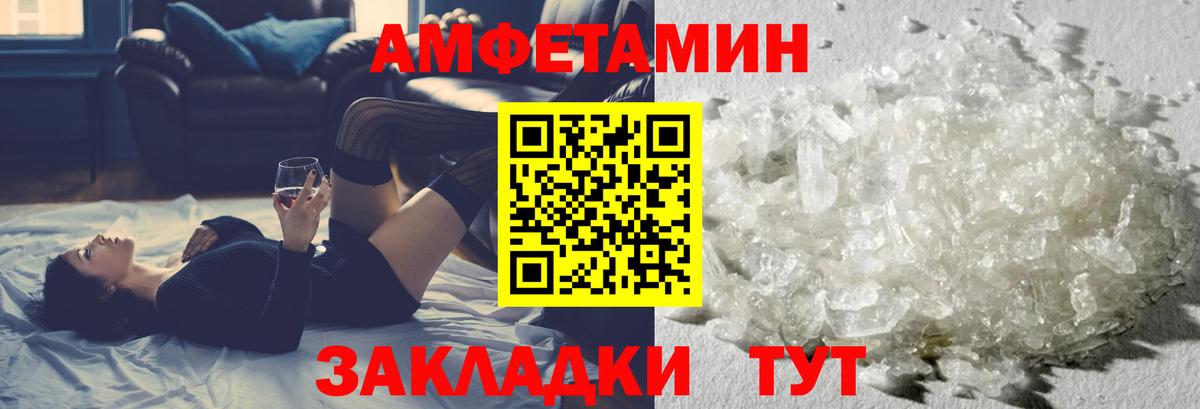 Первитин винт Орск