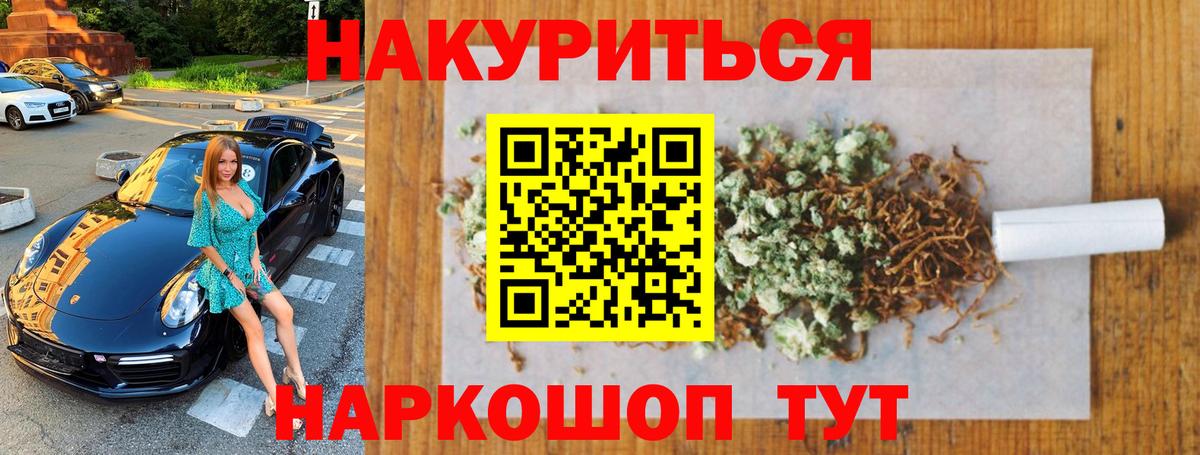 Шишки марихуана семена Орск